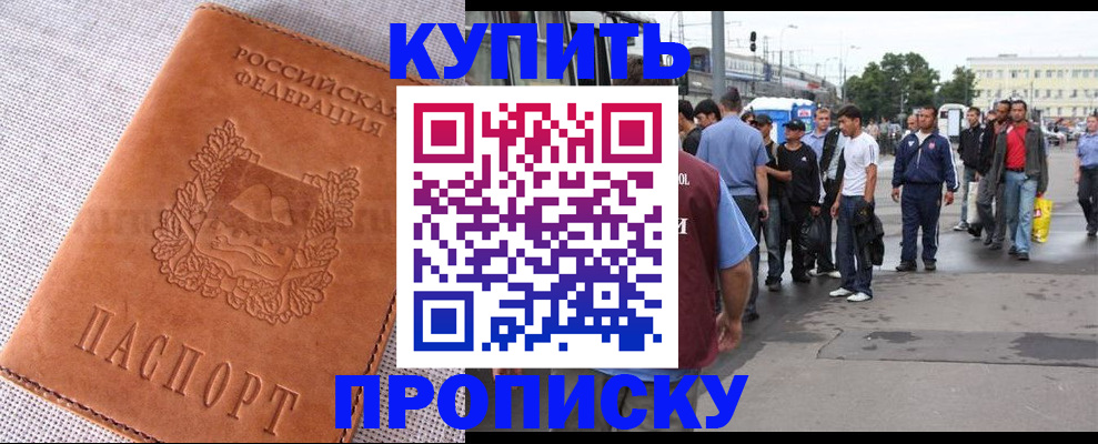 регистрация в Волгоградской области