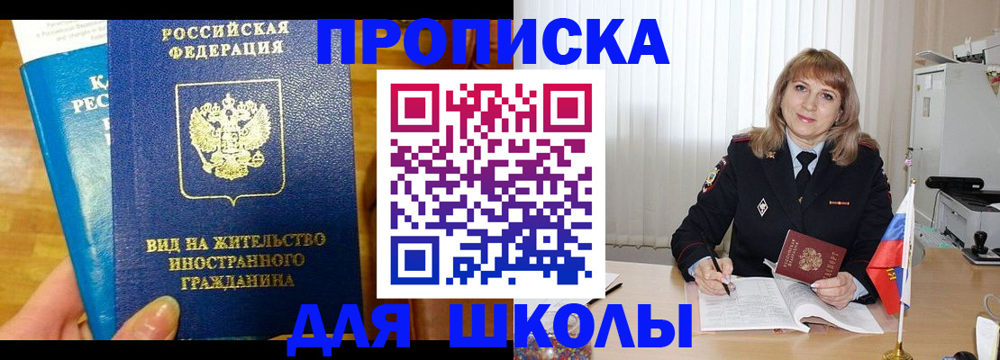 миграционный учет в Волгоградской области