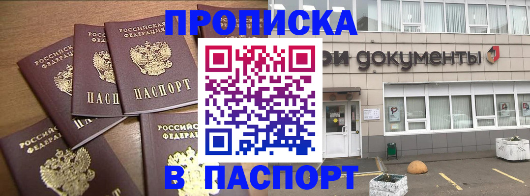 регистрация для дет. сада в Волгоградской области